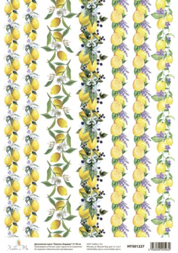 картинка Декупажная карта ''Лимоны (бордюр)'', 21*30 см от магазина Mokos