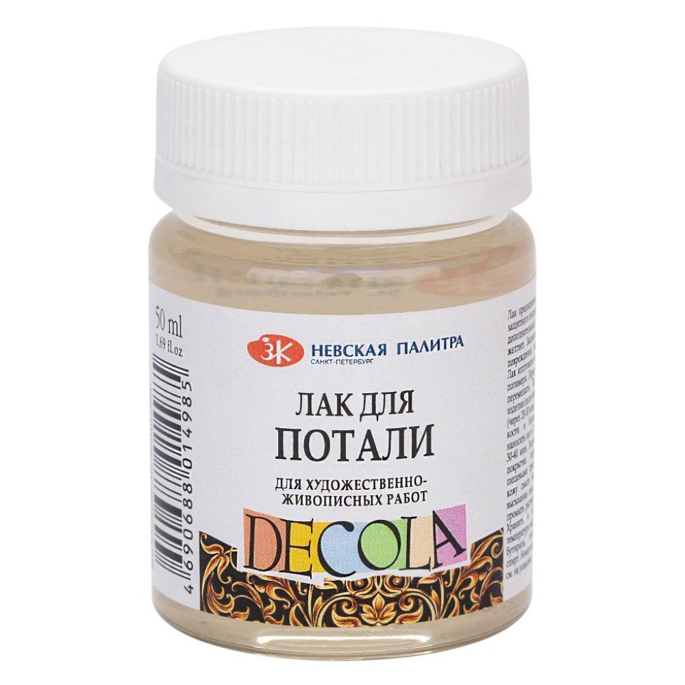 картинка Лак для потали, 50 мл, Decola от магазина Mokos